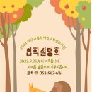 대구가톨릭대학부설유치원 이미지