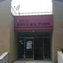 분천협곡민박 이미지