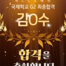 엔젤 위드 허니비키즈 이미지