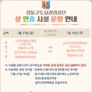 강동무료주차장 이미지