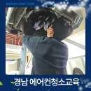 바름기술 이미지