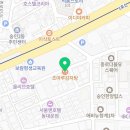 조마루(신설동점) 이미지