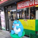 참한집종로 이미지