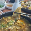 개성한방삼계탕 이미지