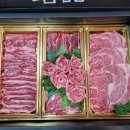 광주한우정육점 이미지