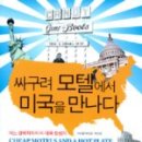 게릴라크리에이티브