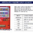 119노래연습장 이미지