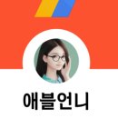 윤슬애드 이미지