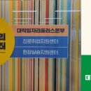 경성대학교 예술종합대학원 이미지