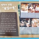 20170507-나홀로 하늘공원 라이딩 이미지