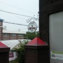 초록빛유치원 이미지