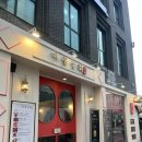 성수동 고깃집 추천 마블상회 | 데이트, 회식하기 좋은 고기맛집 리뷰 솔직 후기
