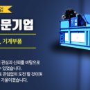 자연환경산업(주) 이미지