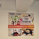 쌍문동부대찌개 이미지