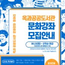 옥과도서관 이미지