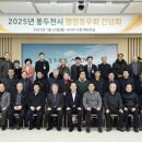 행정동우회 이미지