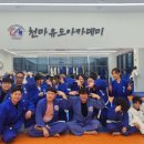 천마 유도 아카데미 이미지