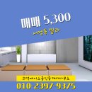 서정리역공인중개사사무소 이미지