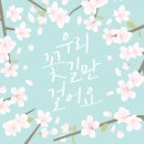 가온카라반 이미지