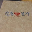 까치PC 이미지