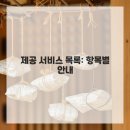 무극안경원 이미지