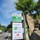 모나캠핑파크 밸리지 | [가평펜션] 모나캠핑파크 내돈내산 솔직후기