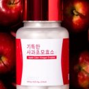 효소빅토리아