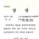 전통한국무용 이미지