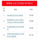 청송 세탁소 이미지