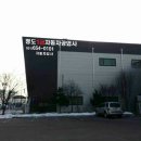 장공업사 이미지