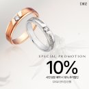 [Wedding ; 대구 대봉동 예물샵 D102 웨딩밴드 계약 및 수령 후기]