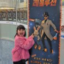 호기심 팡팡 과학실험실 | 인천아이와가볼만한곳 추천 과학마술쇼로 아이 호기심 폭발! | 마술사 제이티의 과학실험실