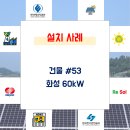 상업용 53 이미지