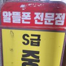 모든폰 이미지