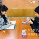 전라남도장흥교육지원청 이미지