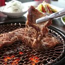 모아갈비