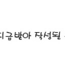 멍그니엘 애견호텔 경기광주점 이미지