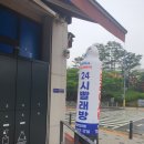 크린토피아플러스 이미지