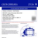 빅매치PC | 첼시 티켓 가격 구매 예약 방법, 영국 신혼여행 (ft. 내돈내산)