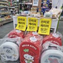 세븐일레븐(안양석수점) 이미지