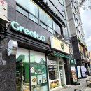 그릭오 부산시청점 이미지