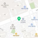 민가한의원 | 서초동 한의원 민가한의원 진료시간 접근성 이용후기