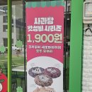 금오산로6길(중1-121) | [구미 원평동] 구미 시내 신상 디저트 카페, 애플파이 맛집 "사과당" 솔직리뷰