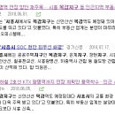 연하용역