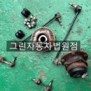 법원카센타 이미지