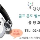 타미우스CC 네이버블로그