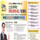 부흥광고 이미지