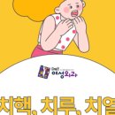 김혜은여성외과의원 이미지