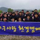 금호환경 이미지