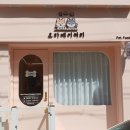 오케이(OK)베이커리